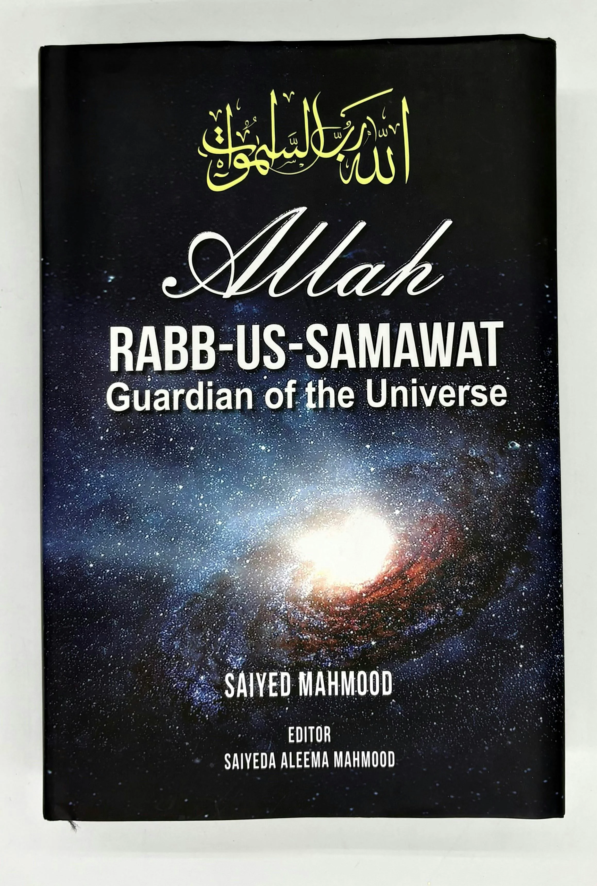 Allah – Rabb-us-Samawat