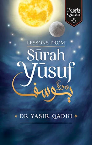 Lessons From Surah Yusuf (eBook)