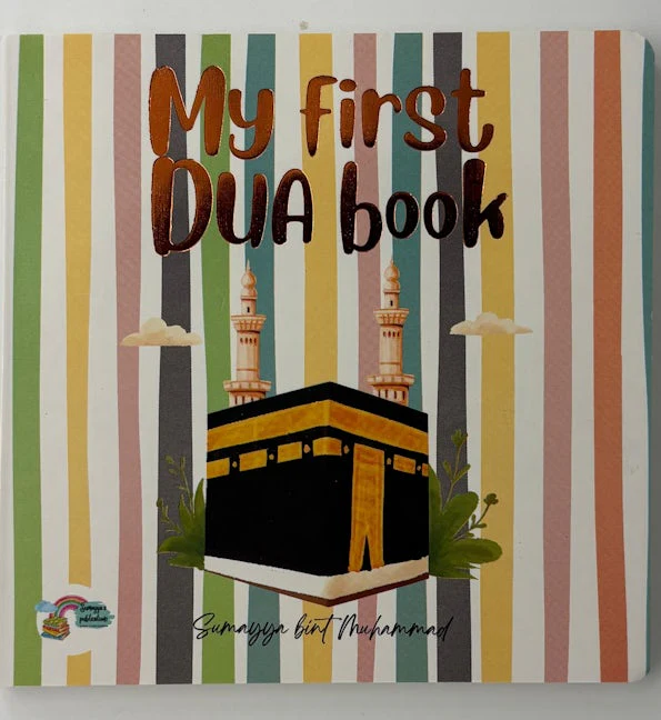My first Dua book