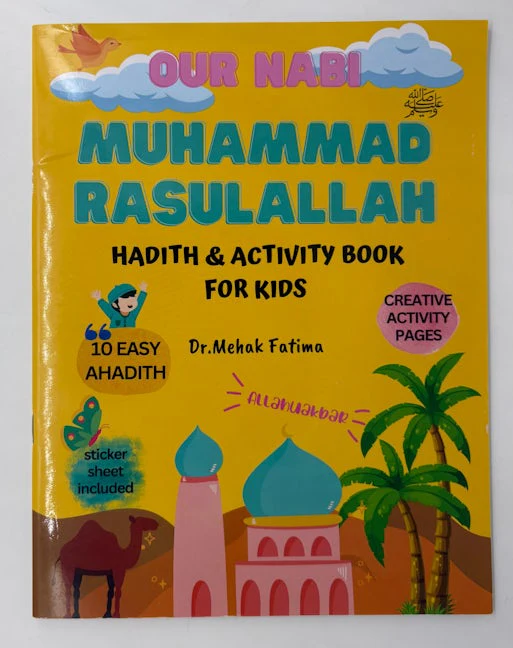 Our Nabi Muhammad RasulAllah