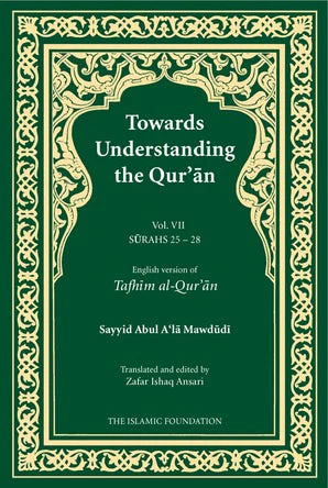 Towards Understanding the Qur'an (Tafhim al-Qur'an) Volume 7
